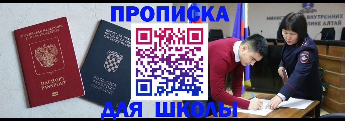 форма 3 в Бодайбо